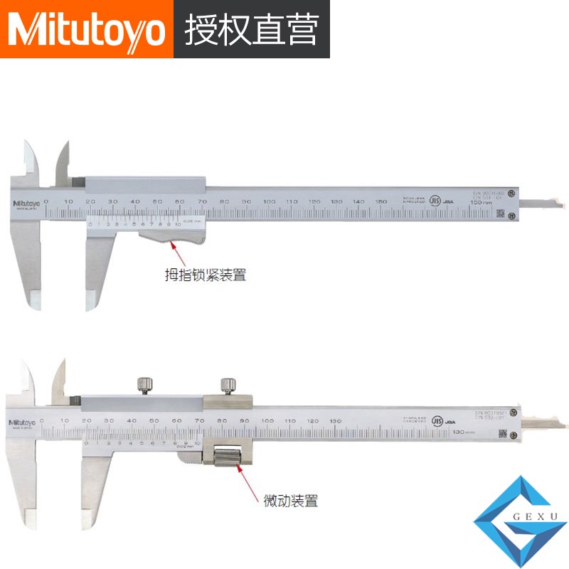 游標卡尺0--280mm 532-103