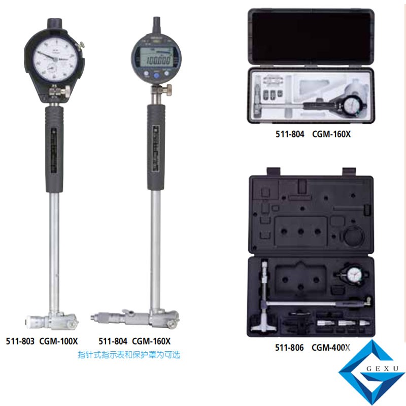 內徑表511-804，CGM-160X測量100 - 160mm