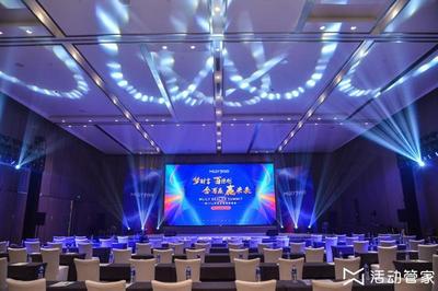 公關(guān)活動需要了解的4大會務(wù)會展服務(wù)類型