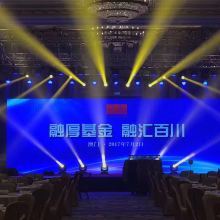 深圳演出與會展服務(wù) 打造專業(yè)高效的文娛與會務(wù)體驗