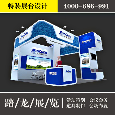 家具展展臺搭建美陳與會務服務一體化解決方案